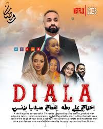 شاهد بالفيديو.. نجمات المسلسل السوداني “ديالا” يقدمن فواصل من الرقص المثير على أنغام أغنية (الآمان بي)