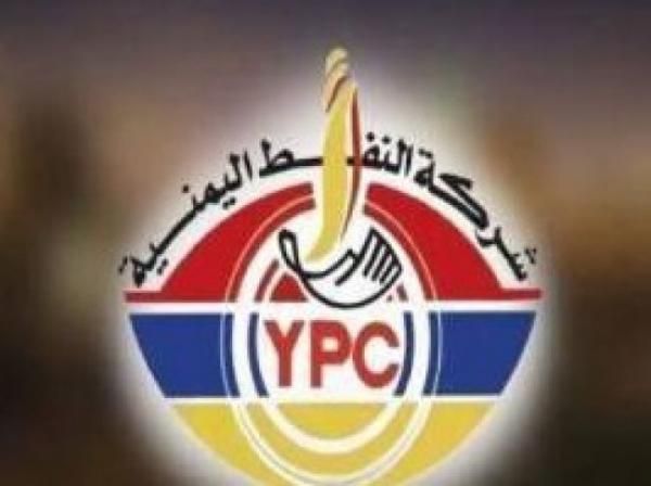 عاجل : شركة النفط تفاجئ الجميع وتصدر هذا الاعلان بخصوص أزمة المشتقات النفطية