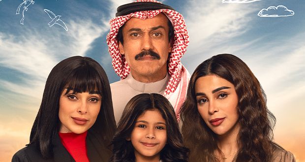 “أمي” يتصدر مواقع التواصل الاجتماعي: دراما مؤثرة عن العنف الأسري