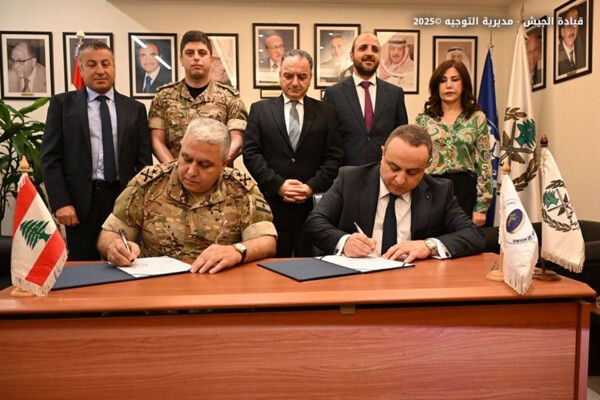 توقيع مذكرة تفاهم بين مركز البحوث والدراسات الاستراتيجية في الجيش واتحاد المصارف العربية
