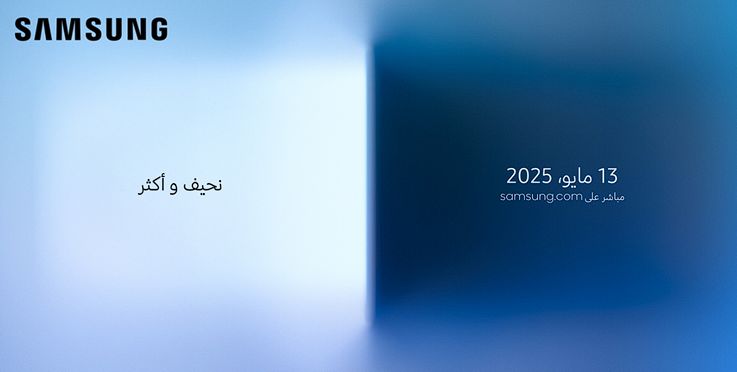 تكنولوجيا: الأنحف على الإطلاق.. استكشف معنى الابتكار الحقيقي مع ‘Galaxy S25 Edge’