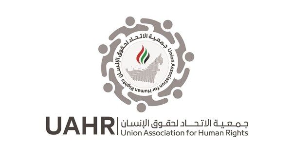 «الاتحاد لحقوق الإنسان» تشيد بقرار «العدل الدولية»