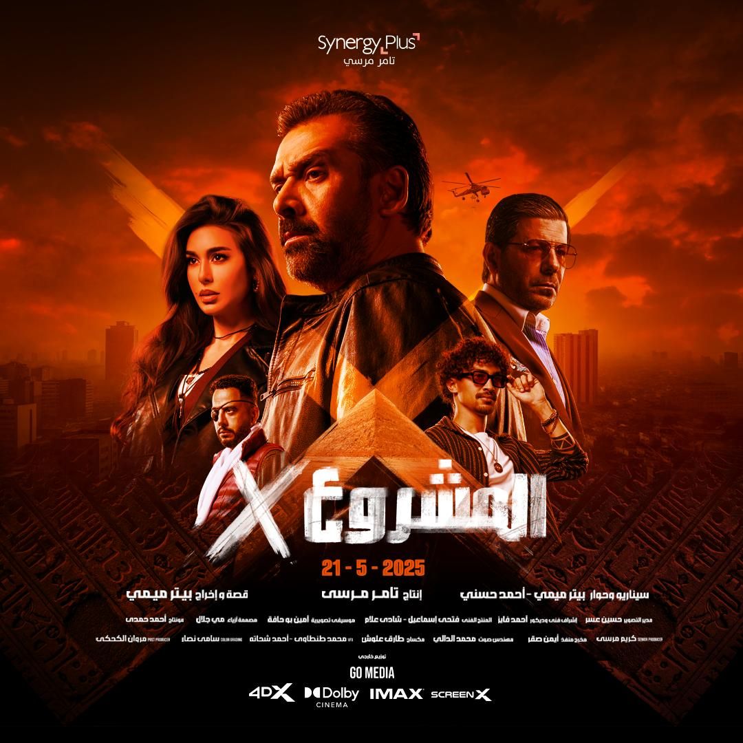 المشروع x.. كريم عبد العزيز عالم مصريات يبحث فى التاريخ
