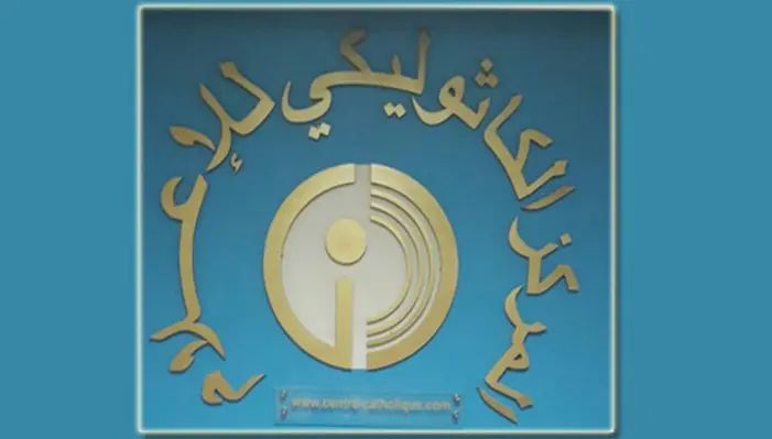 المركز الكاثوليكي للإعلام دان تعرض برنامج "مرحبا دولة" للديانة المسيحية: لتوجيه إنذار للقيمين عليه