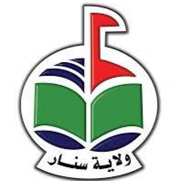 اجتماع لوزير التربية والتوجيه بسنار حول الترتيبات المالية لامتحانات الشهادة الابتدائية والمتوسطة