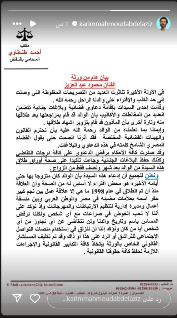 فيفي عبده تعلق على أزمة بوسي شلبي وورثة الراحل محمود عبد العزيز 