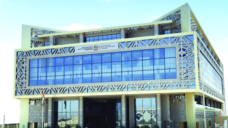 الامارات | «التوطين» تحذر من إعلانات غير موثوقة لتشغيل «العمالة المساعدة»