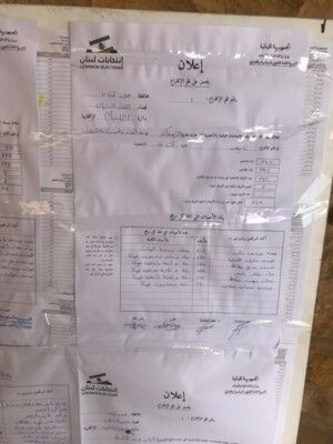 النشرة: بشير أبي فاضل خسر مقعده في بلدية نابيه بسبب "خطأ مادي" وتقدّم بطعن أمام شورى الدولة