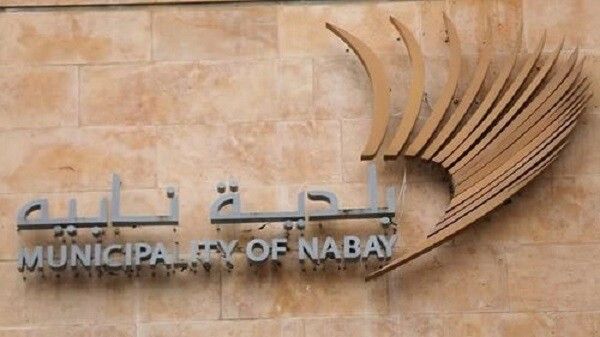 بشير ابي فاضل لـ"النشرة": خطأ مادي بلجان القيد في قصر العدل بالجديدة أدت لخسارتي بالانتخابات البلدية في نابيه وقدمت شكوى لشورى الدولة