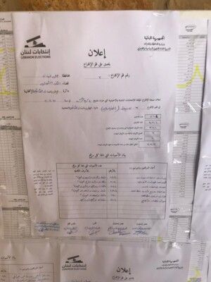 النشرة: بشير أبي فاضل خسر مقعده في بلدية نابيه بسبب "خطأ مادي" وتقدّم بطعن أمام شورى الدولة