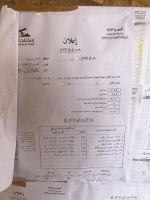 النشرة: بشير أبي فاضل خسر مقعده في بلدية نابيه بسبب "خطأ مادي" وتقدّم بطعن أمام شورى الدولة