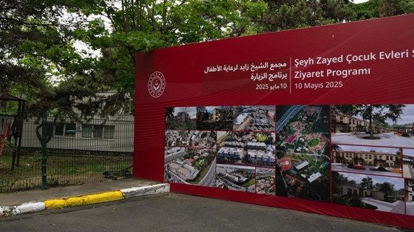 فاطمة بنت مبارك تزور مجمع الشيخ زايد لرعاية الأطفال في إسطنبول ترافقها أمينة أردوغان