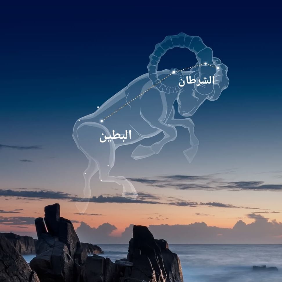 الامارات | "الإمارات للفلك".. طلوع "منزلة الشرطان" بدءا من 12 مايو علامة دخول الصيف