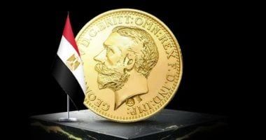 سعر الذهب اليوم السبت 10 مايو 2025.. الجنيه الذهب بـ37880 جنيها