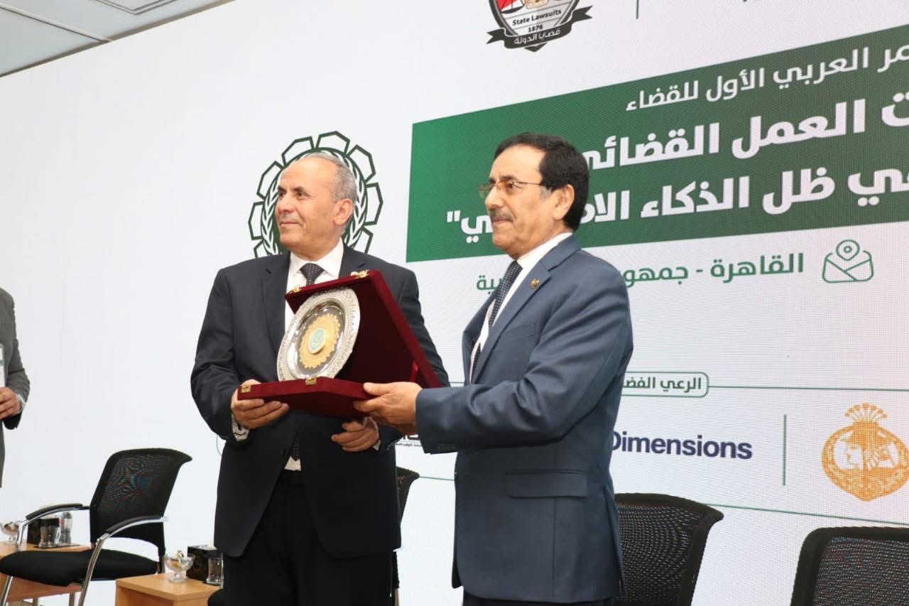 هيئة قضايا الدولة تختتم المؤتمر الأول للقضاء فى عصر الذكاء الاصطناعى.. صور