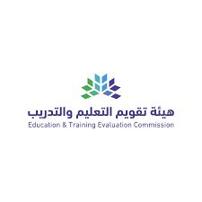 السعودية | هيئة تقويم التعليم والتدريب توقّع اتفاقيات مع (8) شركات تعليمية للاعتماد المدرسي للمدارس الأهلية والعالمية