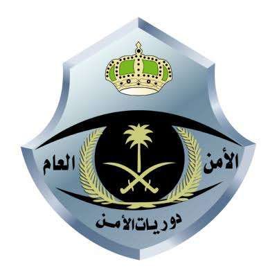 السعودية | قوات أمن الحج تضبط مقيمًا لنقله في حافلة 35 مقيمًا لا يحملون تصريحًا بالحج ومحاولة إيصالهم إلى مدينة مكة المكرمة