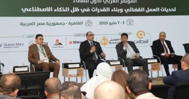 هيئة قضايا الدولة تختتم المؤتمر الأول للقضاء فى عصر الذكاء الاصطناعى.. صور