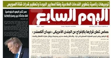 الخليج 365: توجيهات رئاسية بتطوير الخدمات الملاحية وفقا لمعايير الجودة