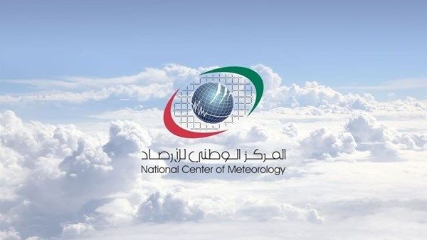 الطقس المتوقع في الإمارات غداً