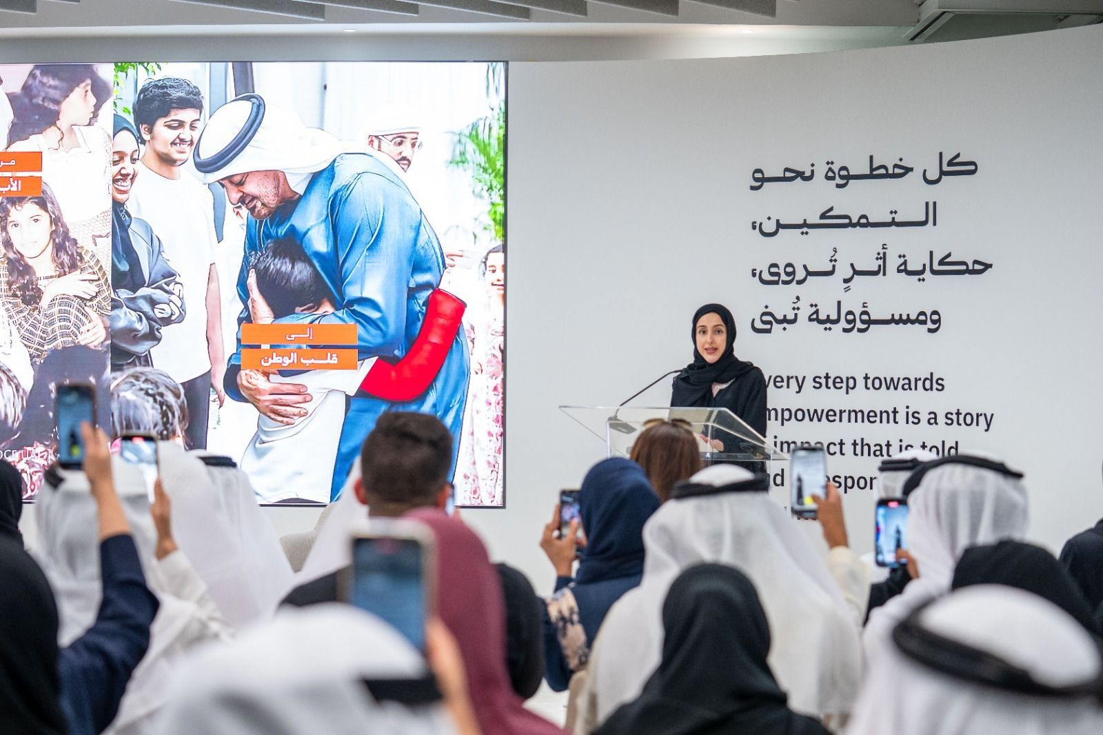 الامارات | "تمكين المجتمع" تستعرض رؤيتها الجديدة وتكشف عن 3 أهداف استراتيجيـة للتحول من التنمية إلى نموذج التمكين