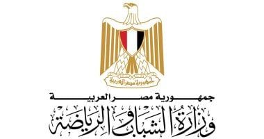 وزارة الشباب والرياضة: منتدى "رؤية" بداية لمسيرة نحو تمكين الشباب المكفوفين