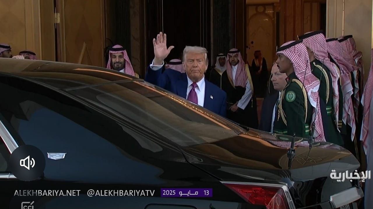 ولي العهد يودع ترامب عقب ختام القمة السعودية الأمريكية.. فيديو