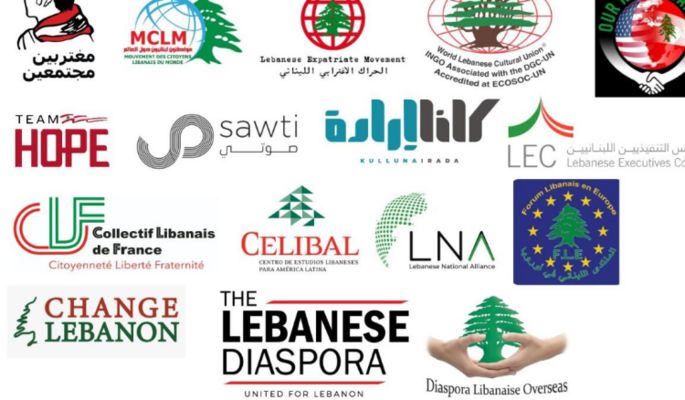 مجموعات اغترابية: تعديل قانون الانتخابات النيابية شرط أساسي للمساواة بين الناخبين المقيمين وغير المقيمين