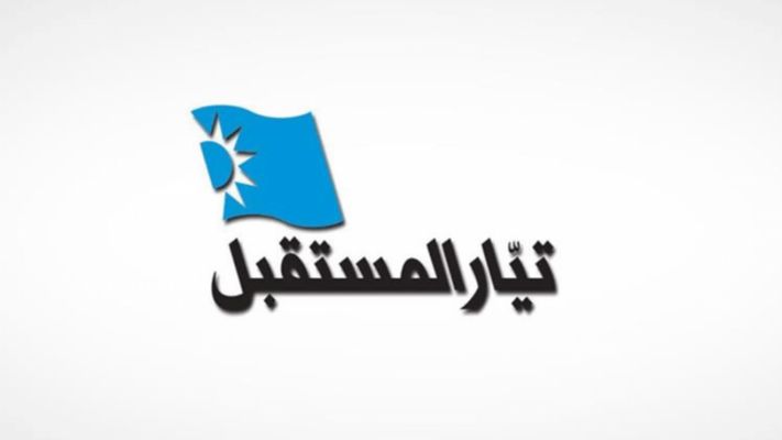 "النشرة": المستقبل في انتخابات صيدا... على مسافة واحدة من المرشحين