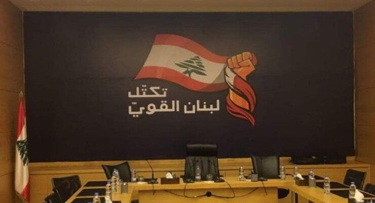 "لبنان القوي" طالب الحكومة برفع قضية النزوح السوري إلى قمة بغداد