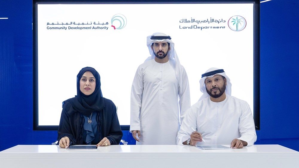 حمدان بن محمد يشهد توقيع اتفاقية إطلاق برنامج «بَرْوَة» العقاري لخدمة كبار المواطنين وأصحاب الهمم