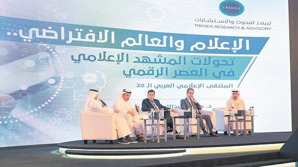 خبراء: استراتيجيات عربية لـ«الإعلام الرقمي» تواكب التغيرات