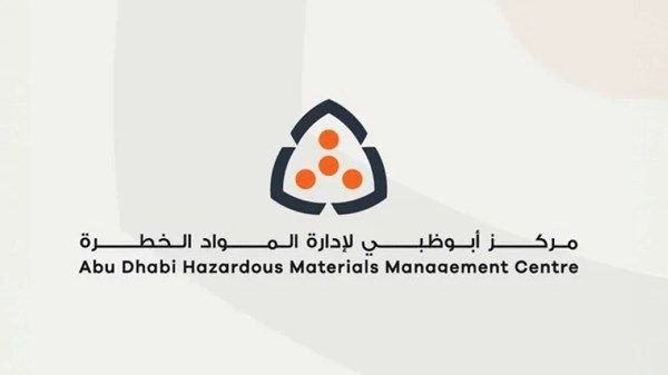مركز أبوظبي لإدارة المواد الخطرة يطلق هُويته المؤسسية