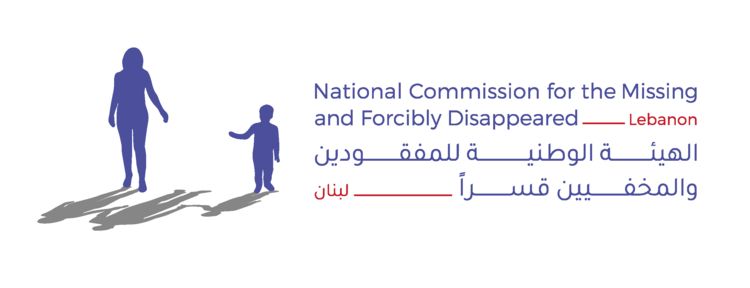 "الهيئة الوطنية للمفقودين والمخفيين قسرًا": النيابة العامة أمرت بحفظ موقع الرفات البشرية في عرسال