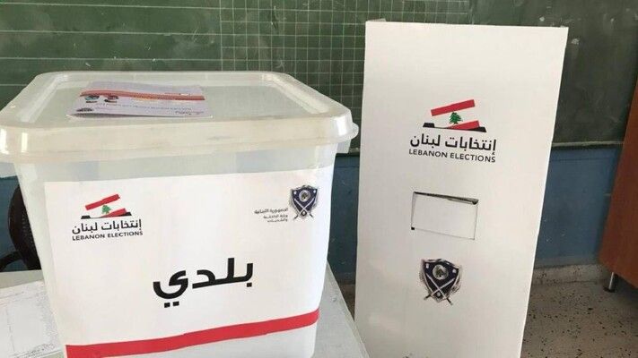 صناديق المنطقة الحدودية إلى النبطية: توافقات ومعارك في قرى القضاء
