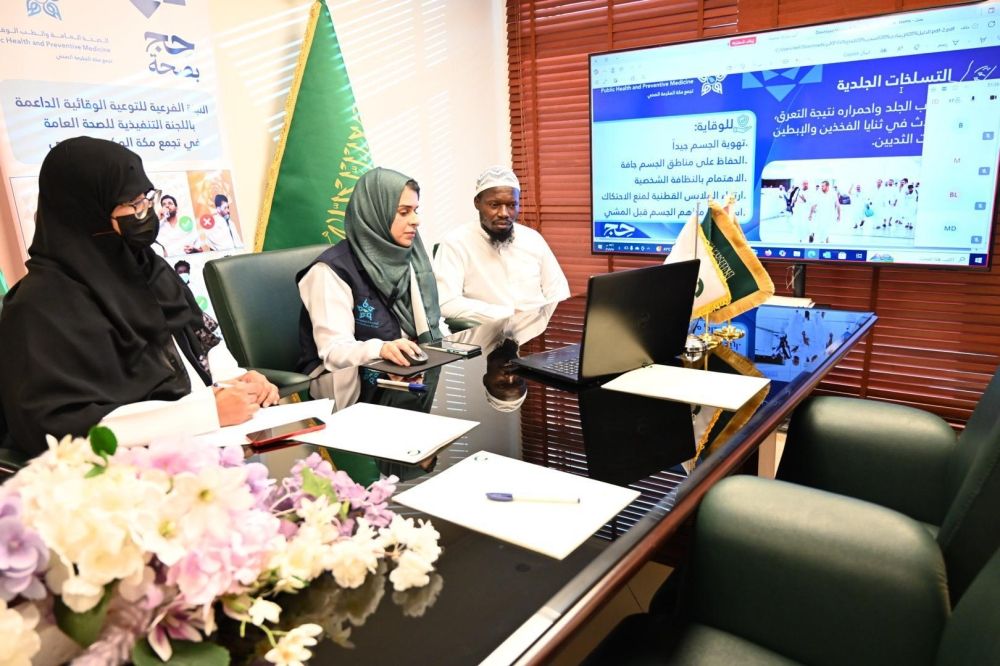 "تجمع مكة الصحي" يطلق حملات توعوية افتراضية لحجاج الخارج قبل وصولهم