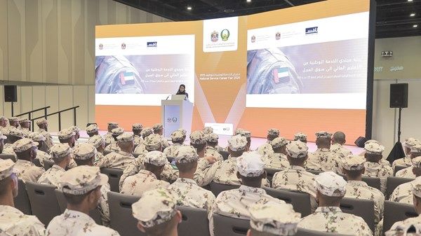 خدمات رقمية لدعم التحاق المجندين بالجامعات