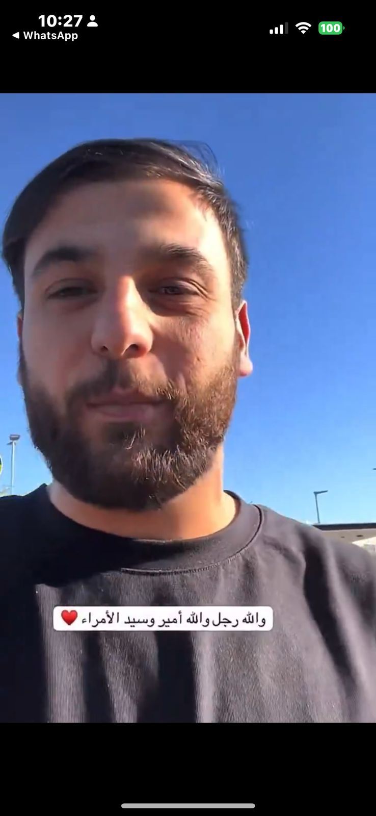 مواطنون سوريون: شكراً محمد بن سلمان، لن ننسى وقفتكم التاريخية.. فيديو