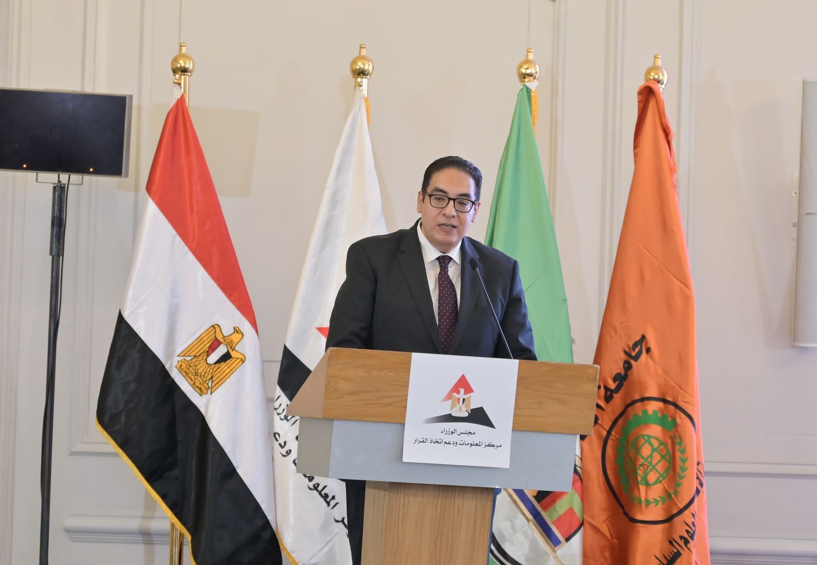 الإصلاحات الهيكلية والمؤسسية.. الطريق إلى نمو مستدام" مؤتمر علمى باقتصاد القاهرة