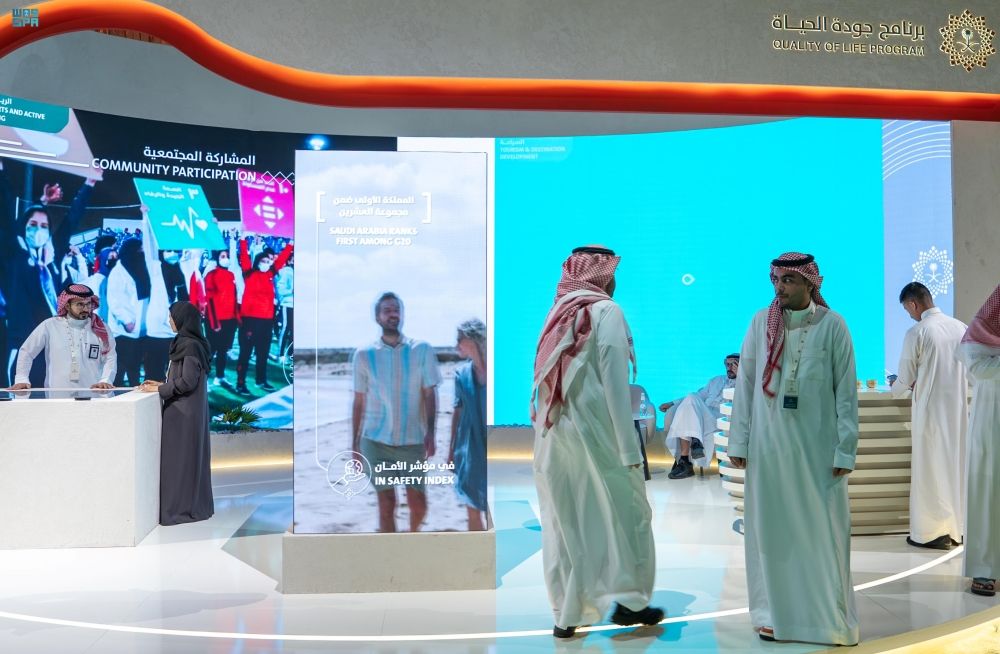 واحة الإعلام.. برنامج جودة الحياة يستعرض التحول الشامل في المملكة