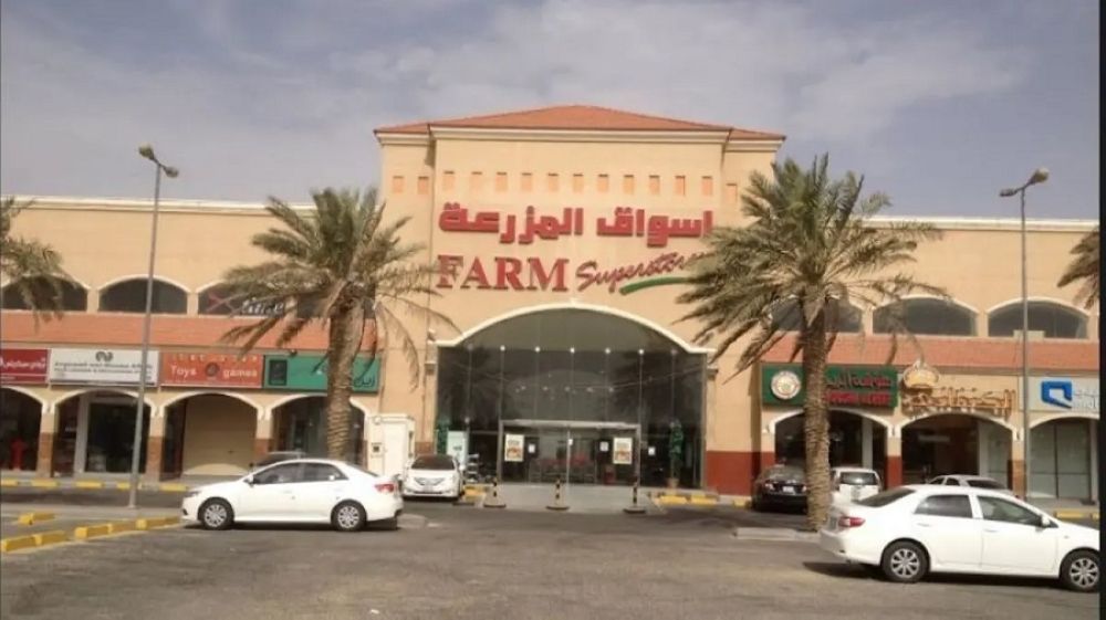 انخفاض أرباح «أسواق المزرعة» إلى 5.7 مليون ريال في الربع الأول