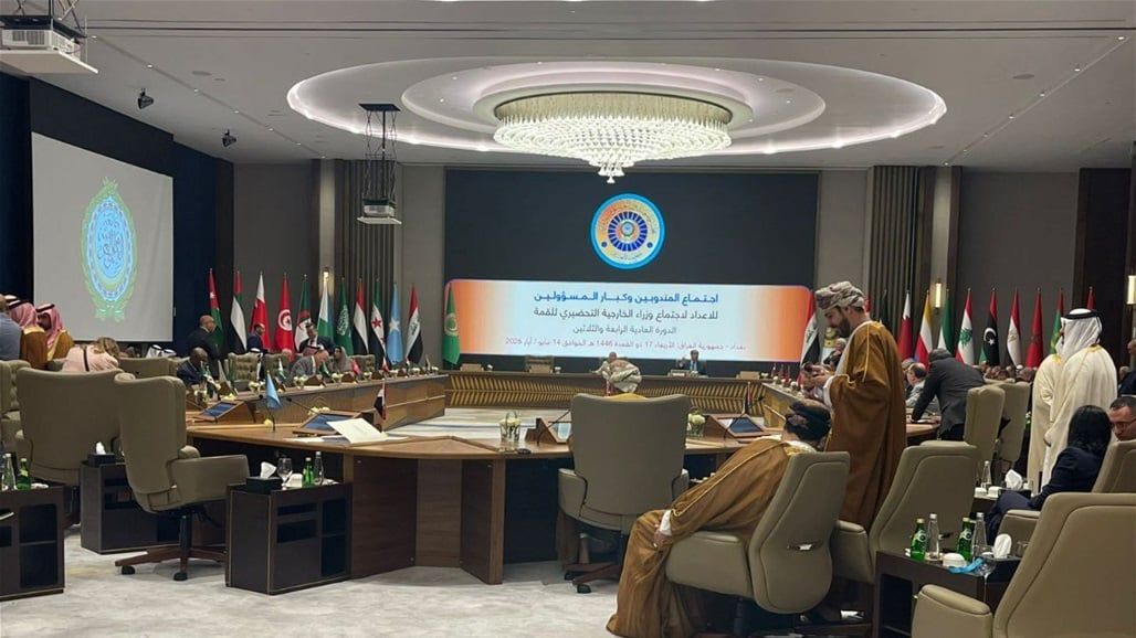 العراق يترأس اجتماع وزراء الخارجية التحضيري لقمة بغداد
