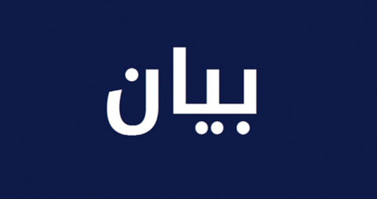 عائلات رياق – حوش حالا أعلنت مقاطعة الانتخابات البلدية وسحب مرشحيها المسيحيين