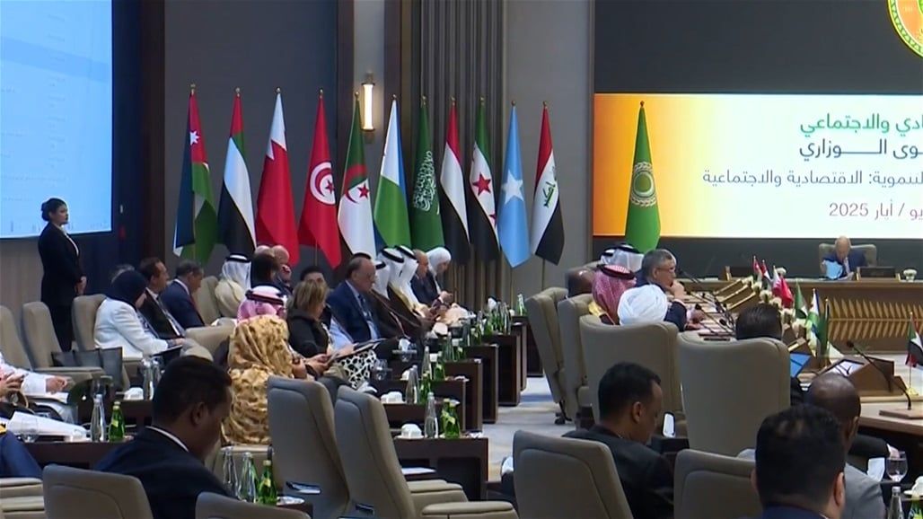 قمة بغداد.. السيسي يشارك وغياب لبناني سوري‎