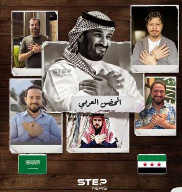 حركة ولي العهد عقب إعلان رفع العقوبات عن سوريا تتحول إلى أيقونة.. فيديو