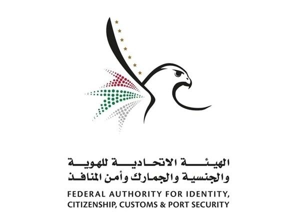 "الهوية والجنسية" تحبط محاولة تهريب 5 كيلو جرامات من الماريجوانا