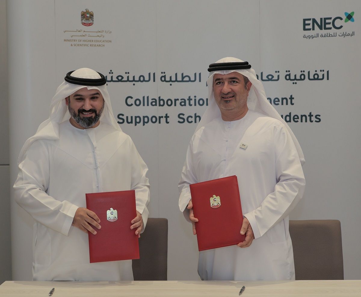 الامارات | تعاون بين "التعليم العالي" و"الإمارات للطاقة النووية" لدعم ابتعاث الطلبة في تخصصات الهندسة المتقدمة