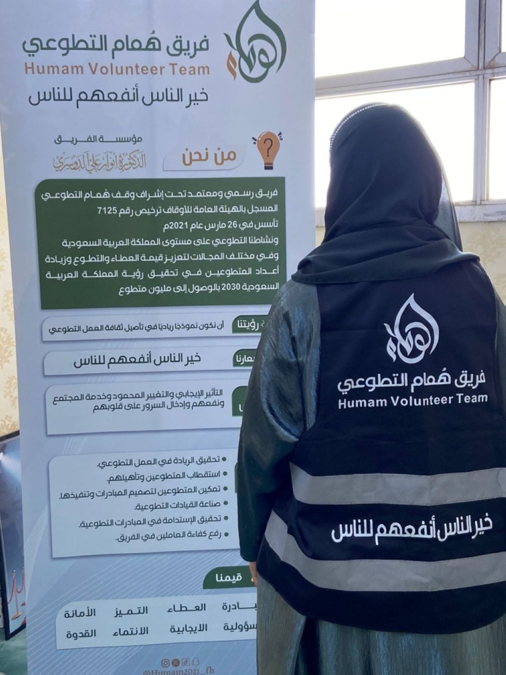 الرياض تشهد فعالية الكتابة على الجدران