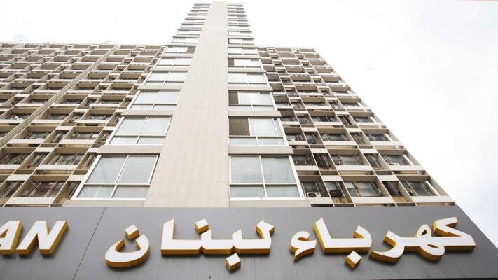 "كهرباء لبنان" أعلنت عن آلية خاصة للإشتراكات التي تأثرت بالعدوان الإسرائيلي الأخير وسبل معالجتها