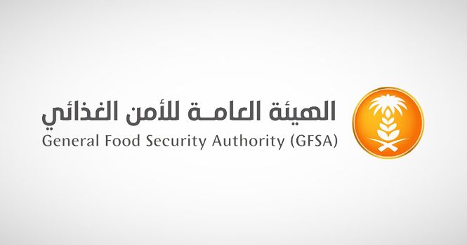 “هيئة الأمن الغذائي” تطرح المناقصة الثالثة لهذا العام لاستيراد 655 ألف طن قمحٍ